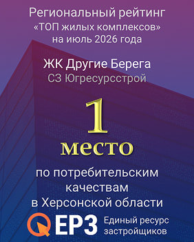 winner