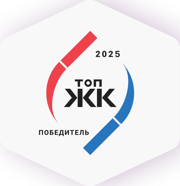 ТОП ЖК 2025 — победитель